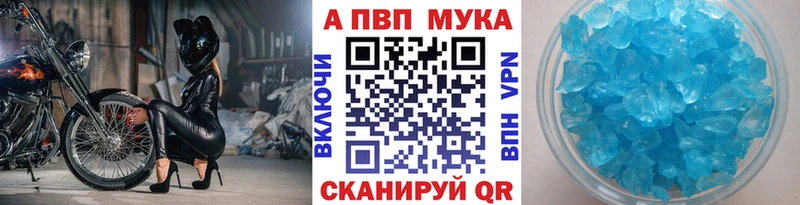 Магазины продажи наркотиков Салават Конопля  Амфетамин  Гашиш  МЕФ  Alpha-PVP 