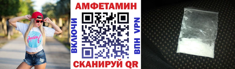ОМГ ОМГ ТОР  Салават  Amphetamine VHQ  магазин  наркотиков 