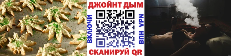 МЕГА вход дарнет шоп маркетплейс клад Canna-Cookies марихуана Салават
