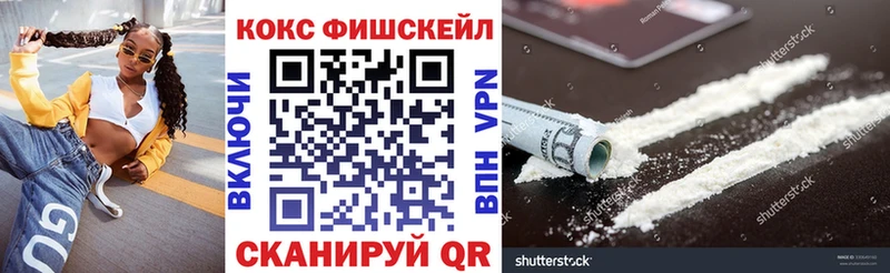 КОКАИН 99% где купить наркоту Салават