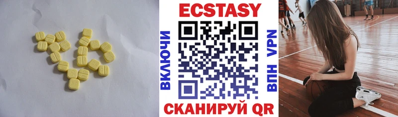 купить наркотик Салават KRAKEN как зайти ЭКСТАЗИ 280 MDMA