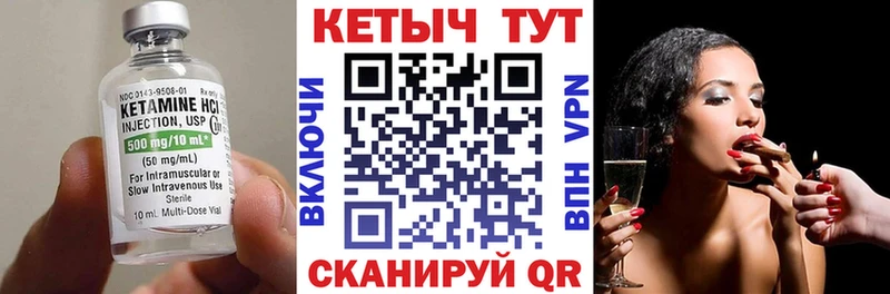Кетамин ketamine  Салават 