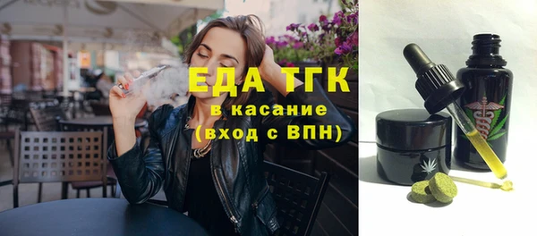 ешки Белокуриха