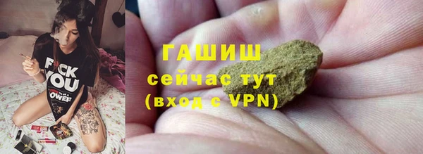 спиды Беломорск