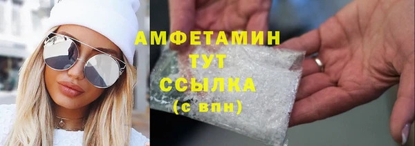 ешки Белокуриха