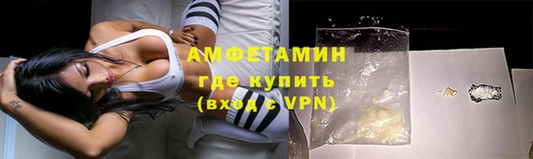 спиды Беломорск