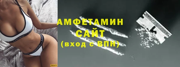 спиды Беломорск