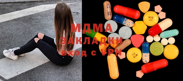 спиды Беломорск
