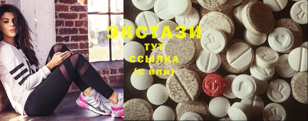 ешки Белокуриха