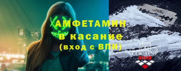 ешки Белокуриха