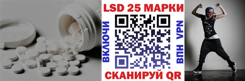 LSD-25 экстази кислота  что такое наркотик  маркетплейс Telegram  Салават 