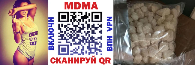 МДМА молли  цена наркотик  Салават 
