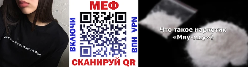 Мефедрон 4 MMC  kraken tor  Салават 