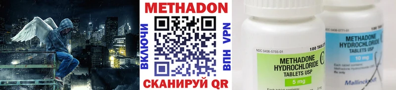 Метадон белоснежный  цена наркотик  Салават 