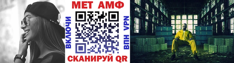 Метамфетамин Methamphetamine  ссылка на мегу онион  Салават 