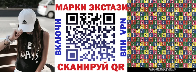 Марки N-bome 1,5мг  Салават 
