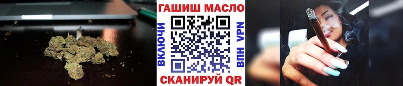 ТГК гашишное масло  Салават 