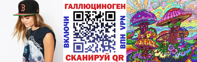 Галлюциногенные грибы мицелий  МЕГА зеркало  Салават 